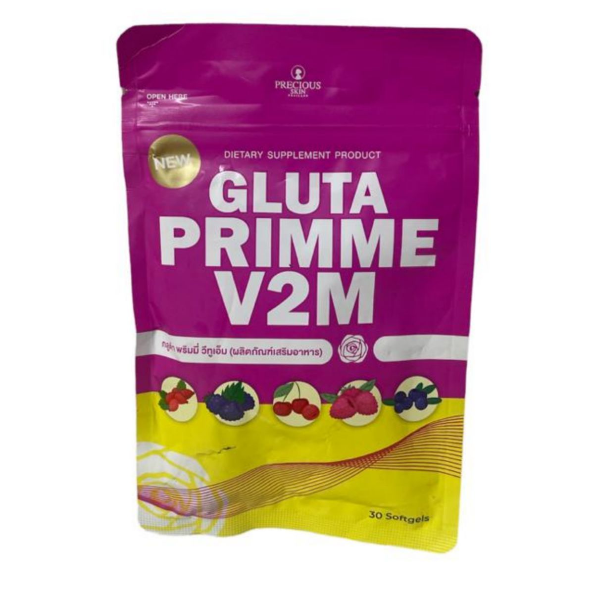 GLUTATHIONE GUMMIES